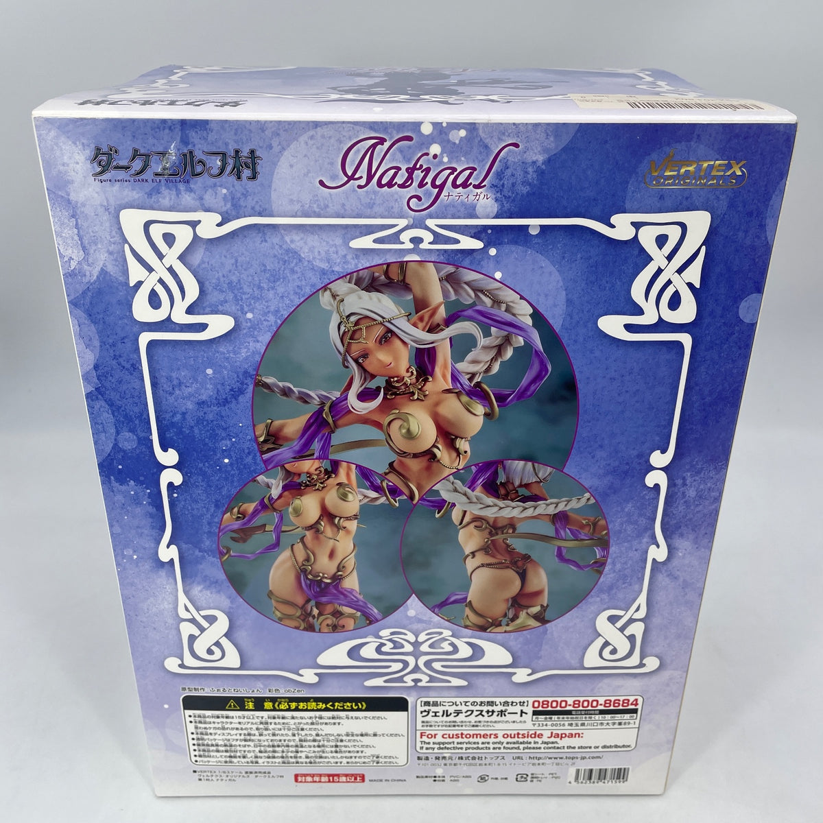 Figure Natigal Natigaru 1/6 Dark Elf 1st Village Character Limited Vertex