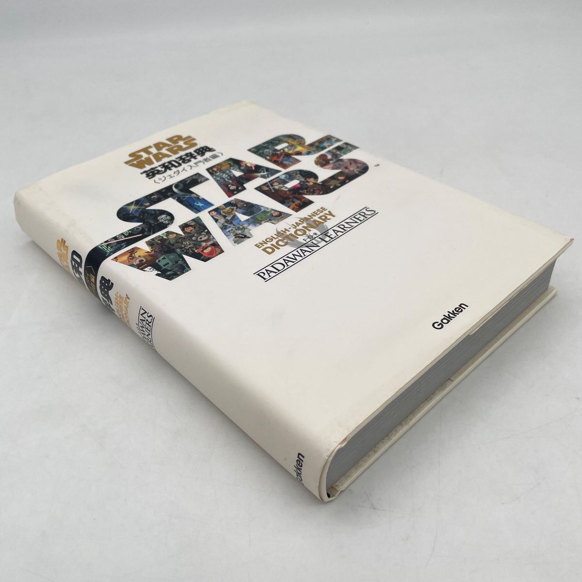 Star Wars English Japanese Language Dictionary for Padawan Learners Book Gakken