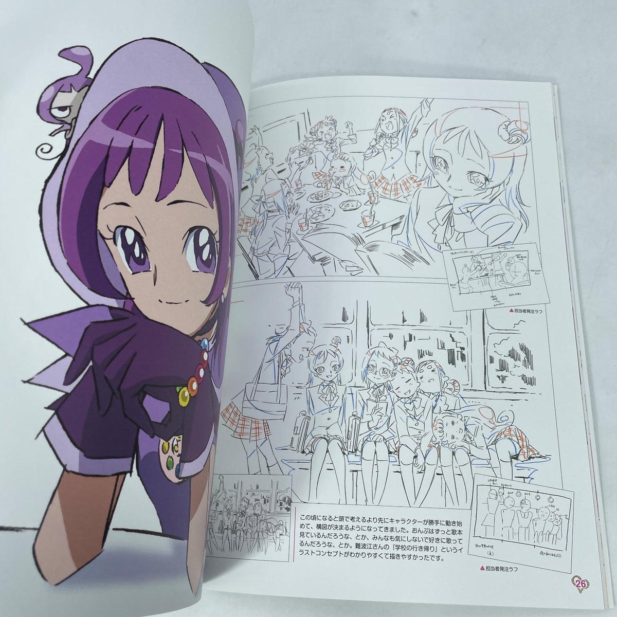Ojamajo Doremi 20's Umakoshi Yoshihiko llustrations+ Art Work Art Book Japan