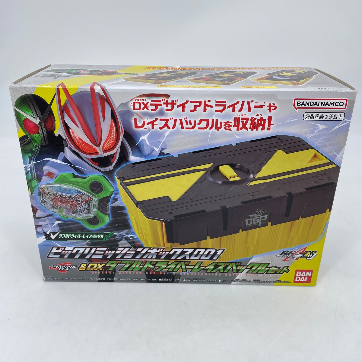Kamen Rider Geats Surprise Mission Box 001 & DX Double Driver Raise Buckle Set
