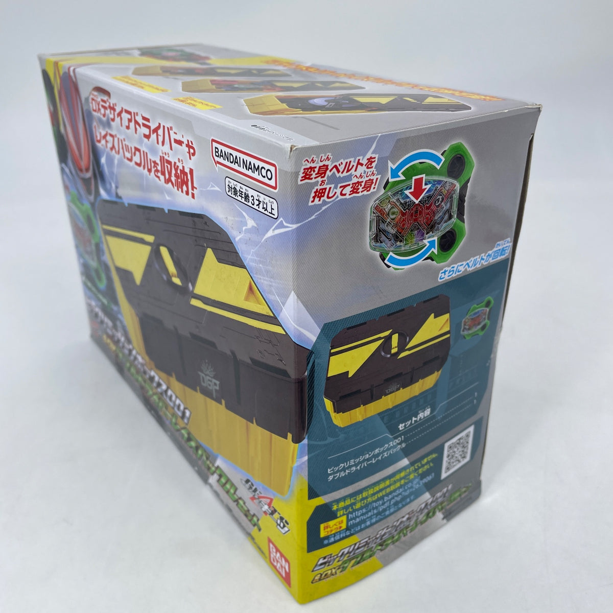 Kamen Rider Geats Surprise Mission Box 001 & DX Double Driver Raise Buckle Set