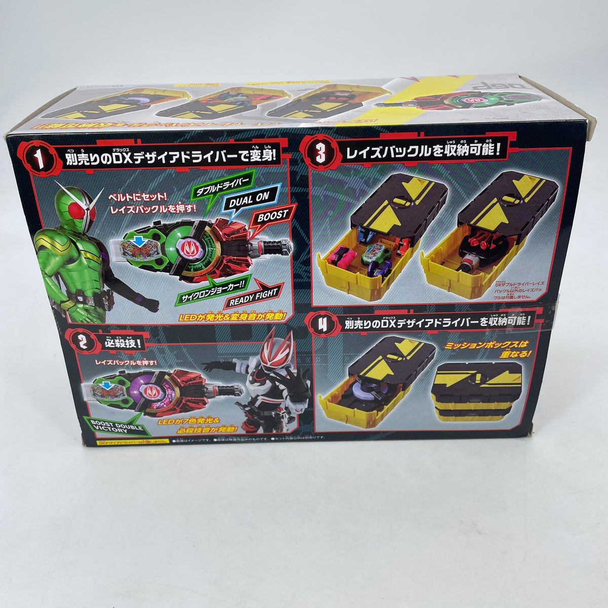 Kamen Rider Geats Surprise Mission Box 001 & DX Double Driver Raise Buckle Set