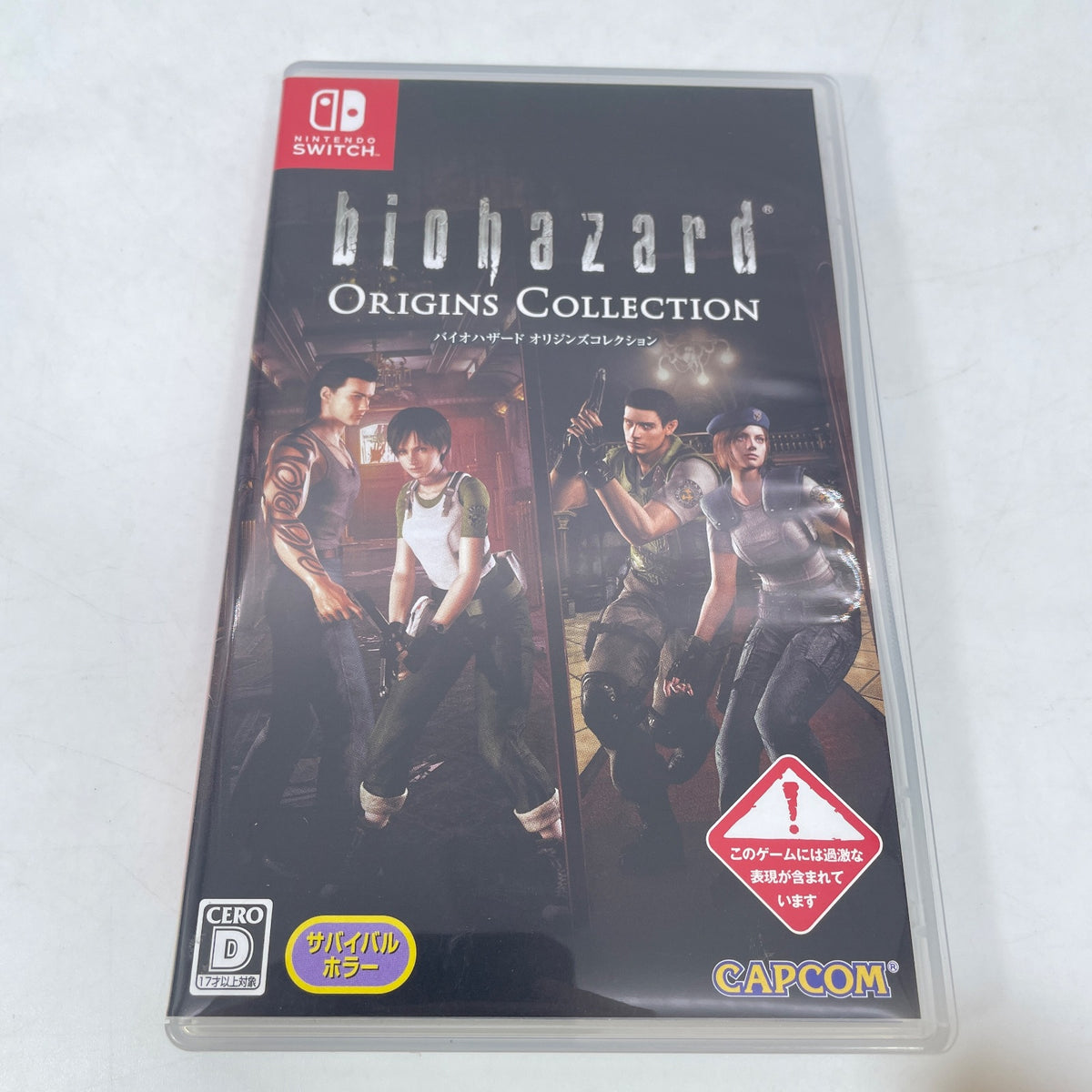 Nintendo Switch Biohazard Origins Collection English support Japan Import