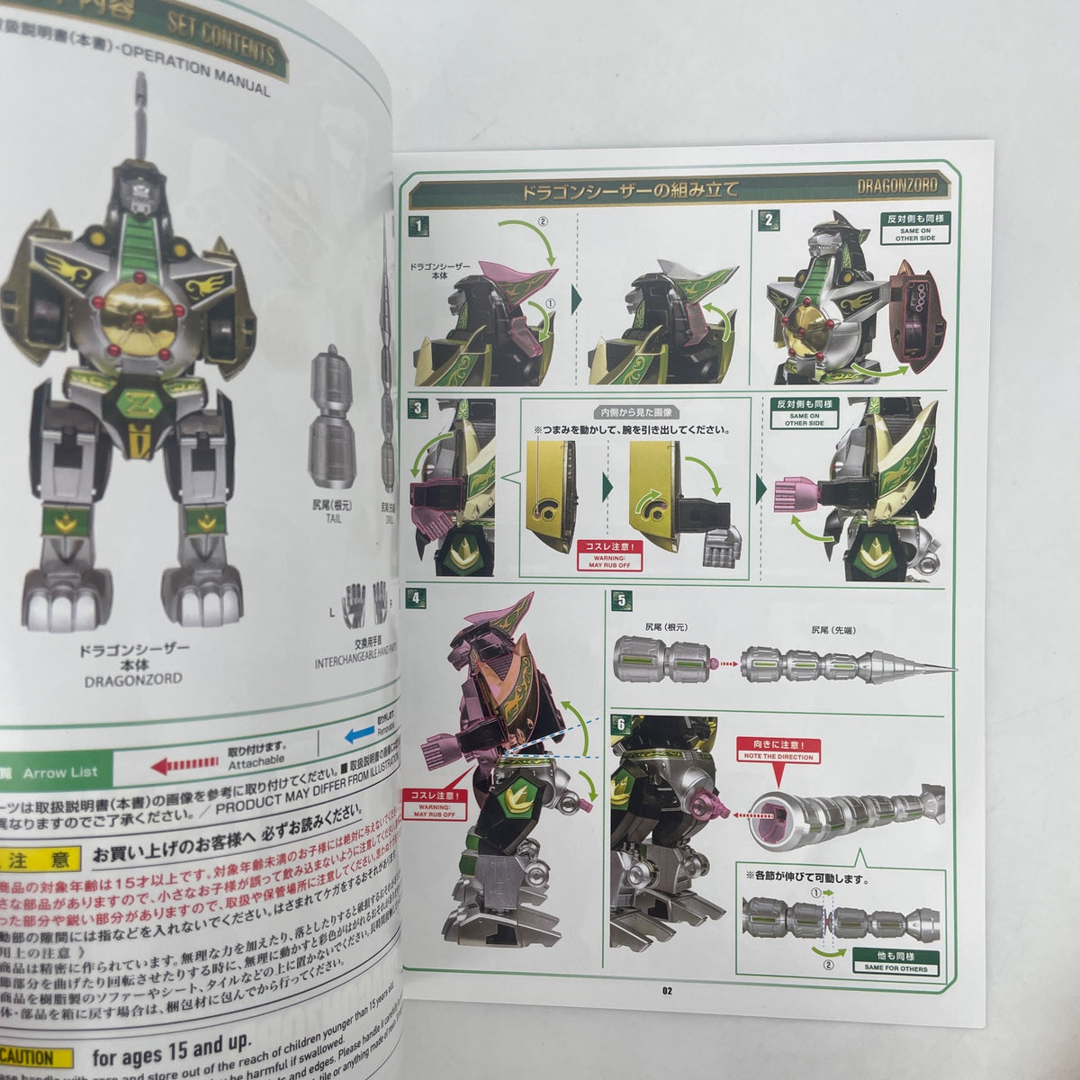 Soul of Chogokin GX-78 Dragon Caesar Kyoryu Sentai Zyuranger Figure BANDAI