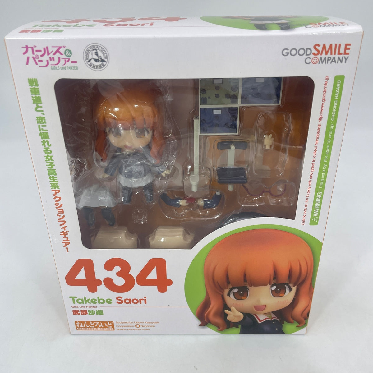 Nendoroid Saori Takebe Action Figure Girls und Panzer Good Smile Company