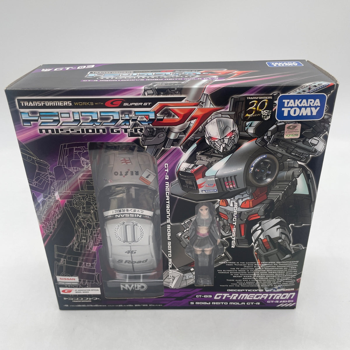 GT GT-03 GT-R Megatron Transformer GT Figure Takara Tomy