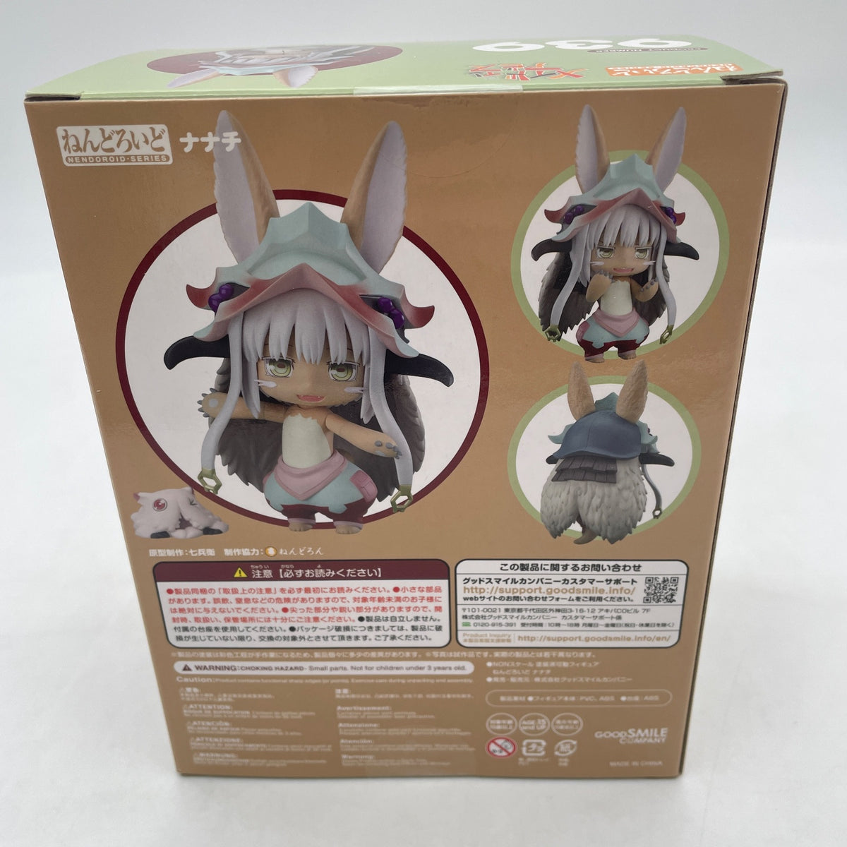 Nendoroid Made in Abyss Nanachi Figure #939 Good Smile Company Japan