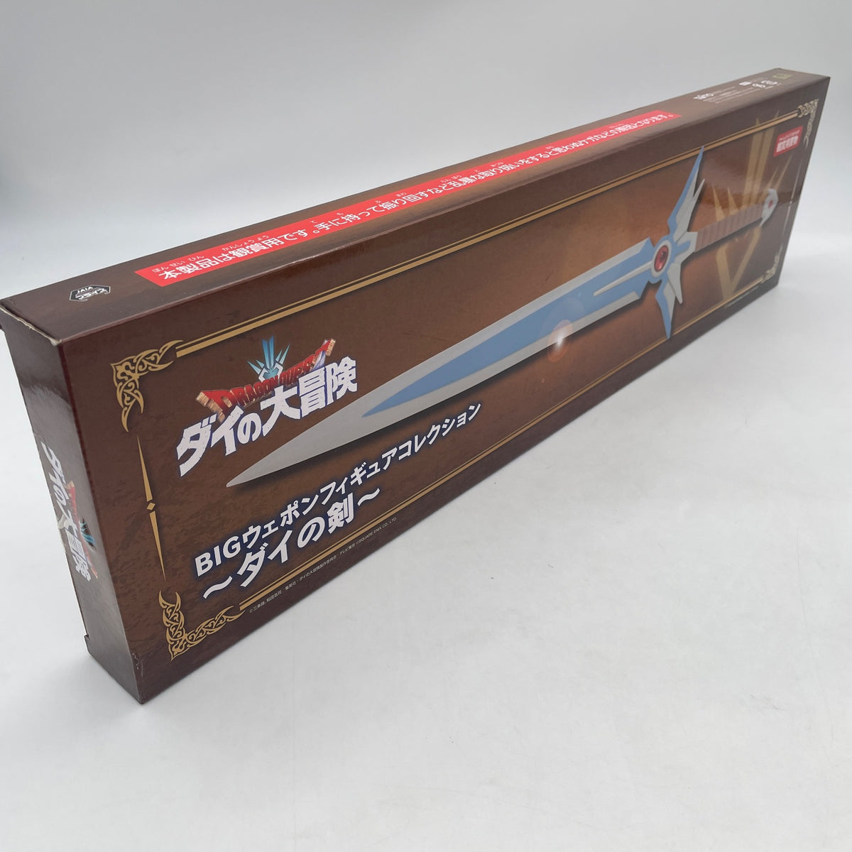 Dragon Quest Dai no Daibouken BIG Weapon Figure Collection Dai no Sword TAITO