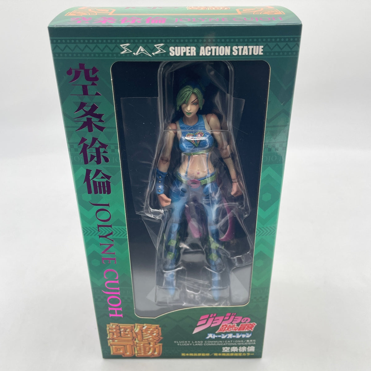 Super Action Statue Kujo Jolyne JoJo's Bizarre Adventure Part.6 Stone Ocean