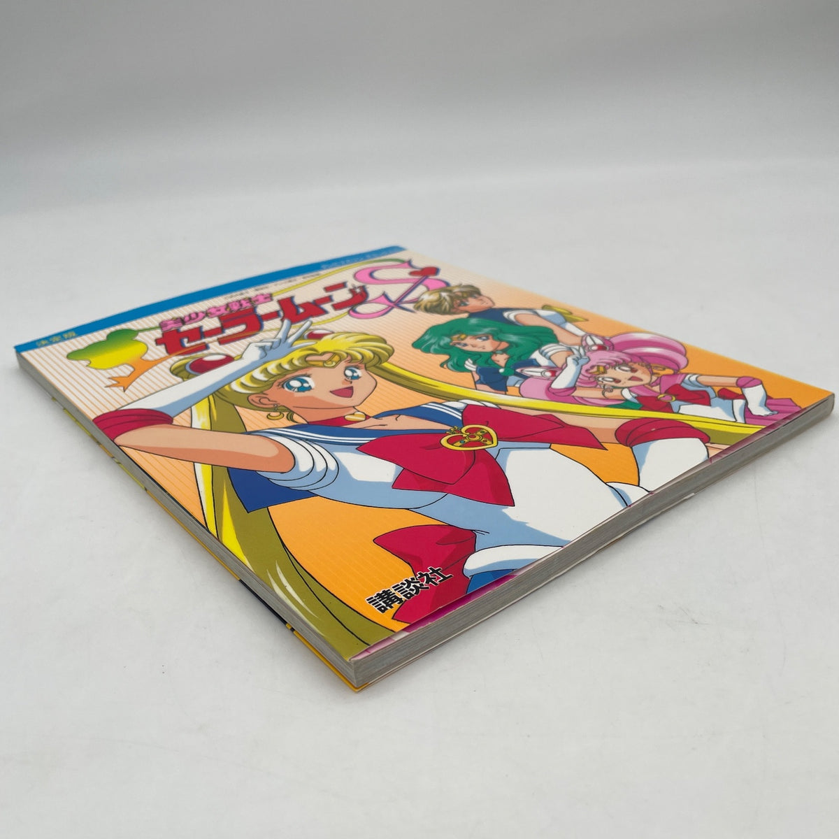 Anime Sailor Moon S Picture Book The definitive edition Naoko Takeuchi Art Book