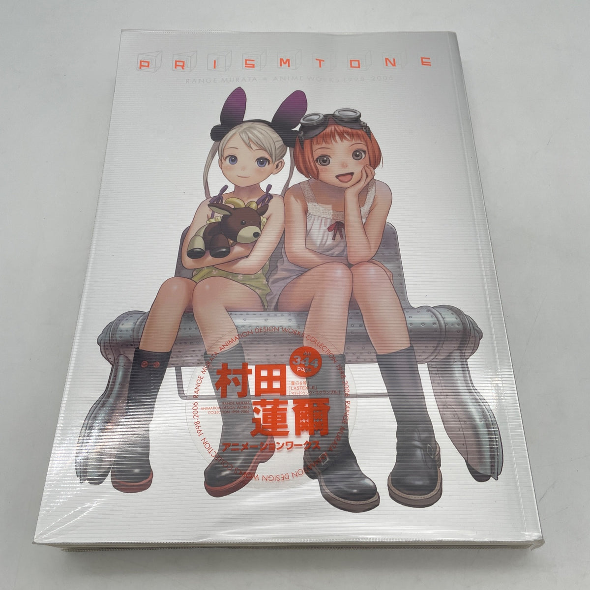 PRISMTONE Range Murata Anime Works 1998-2006 Art Book Illustration