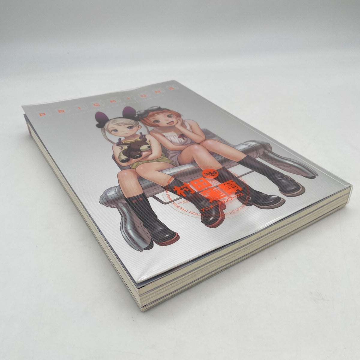 PRISMTONE Range Murata Anime Works 1998-2006 Art Book Illustration