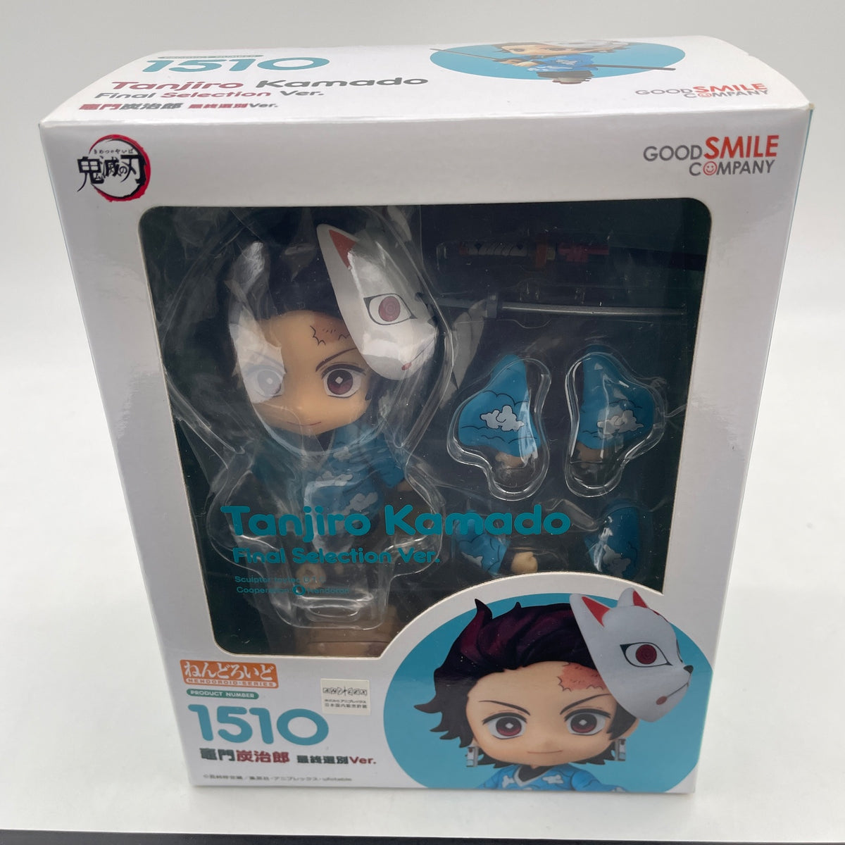 Nendoroid Demon Slayer Tanjiro Kamado Final Selection Ver. Figure #1510 GSC