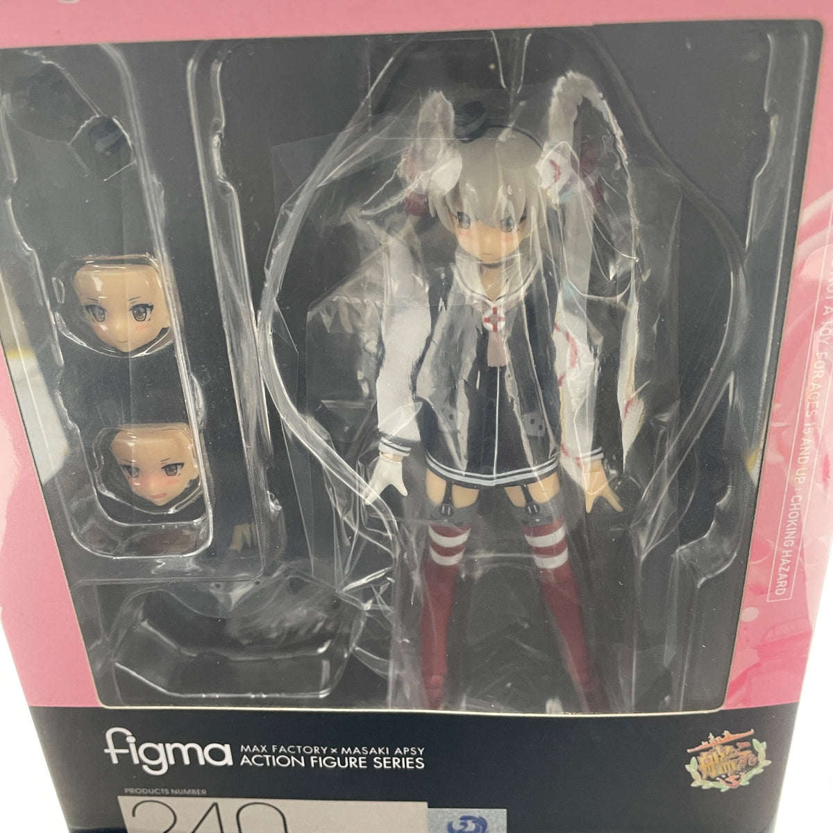 Figma Amatsukaze PVC Action Figure Kantai Collection Kancolle Max Factory Japan