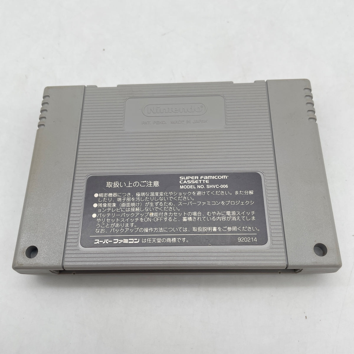 Nintendo Super Famicom Knights of the Round Cartridge only SFC Japan Import