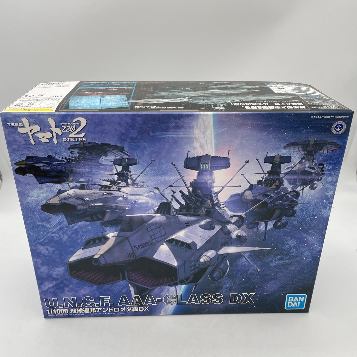 BANDAI Space Battleship Yamato 2202 Earth Federation Andromeda DX 1/1000