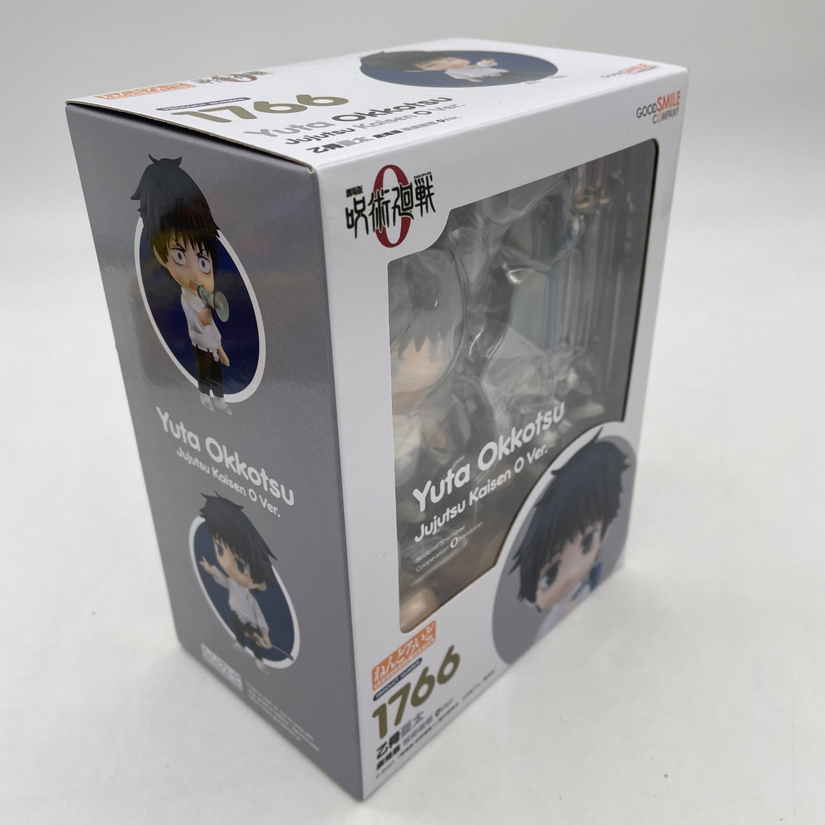 Nendoroid Yuta Okkotsu Jujutsu Kaisen 0 Ver. Action Figure Good Smile Company