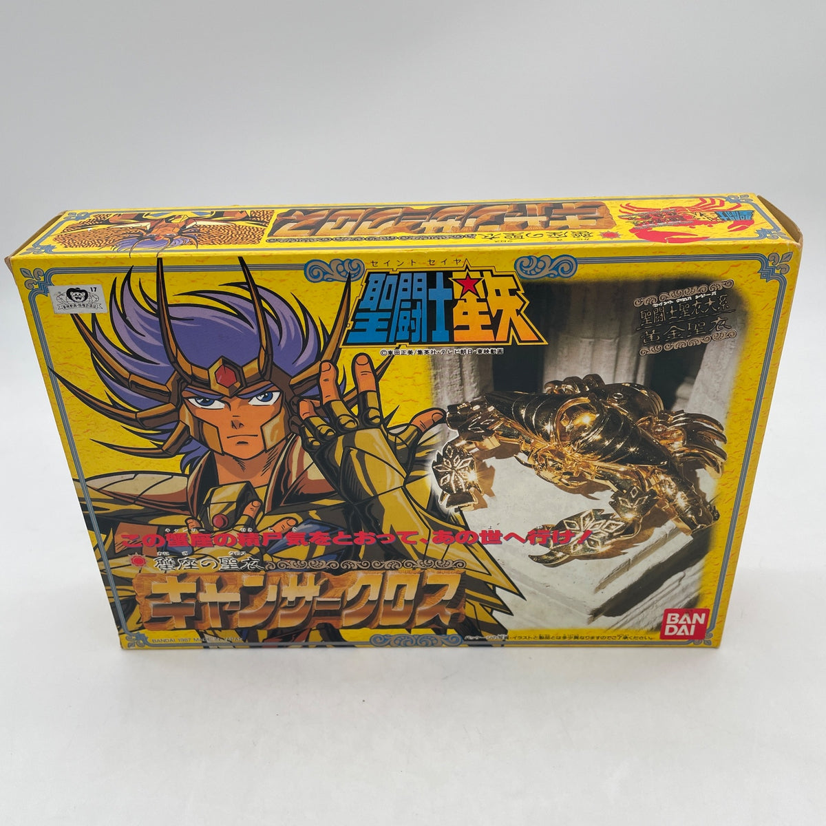 Saint Seiya Cancer Cross GOLD CLOTH Figure BANDAI Action Figure Vintage Rare