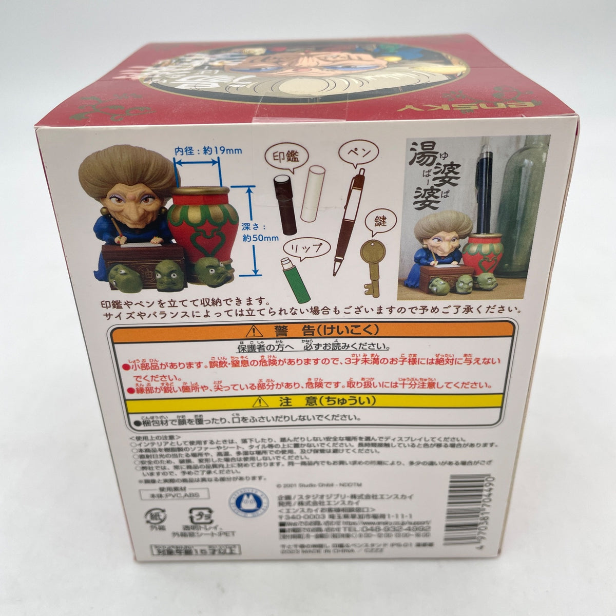 Studio Ghibli Spirited Away Figure Pen Holder Yubaba