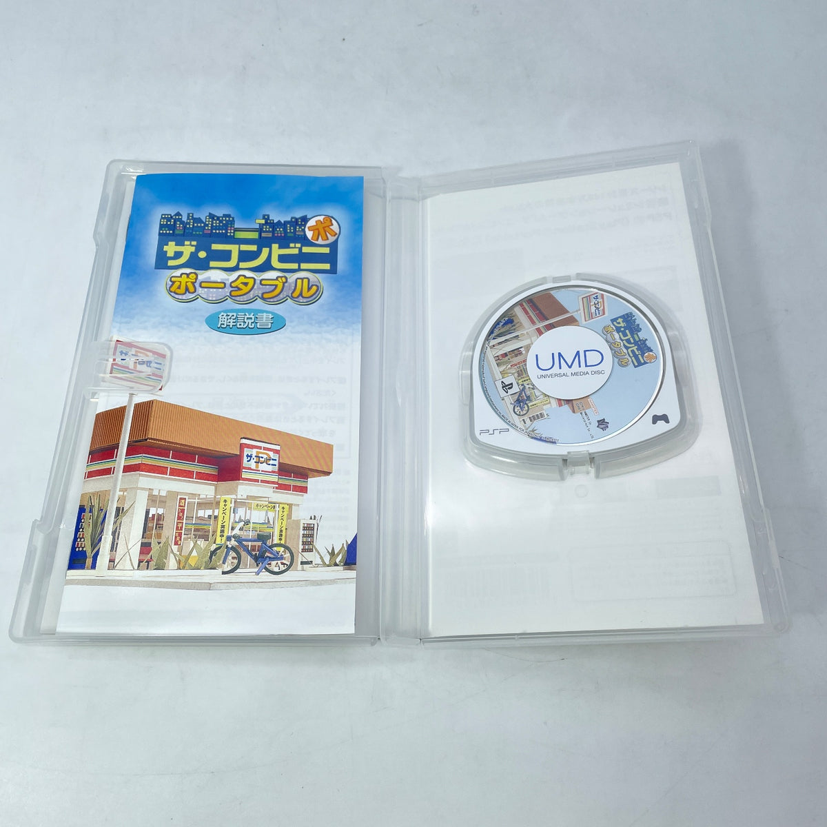 PSP The Conveni Portable Management simulation game Japan Import