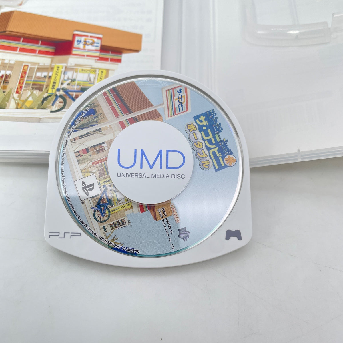 PSP The Conveni Portable Management simulation game Japan Import