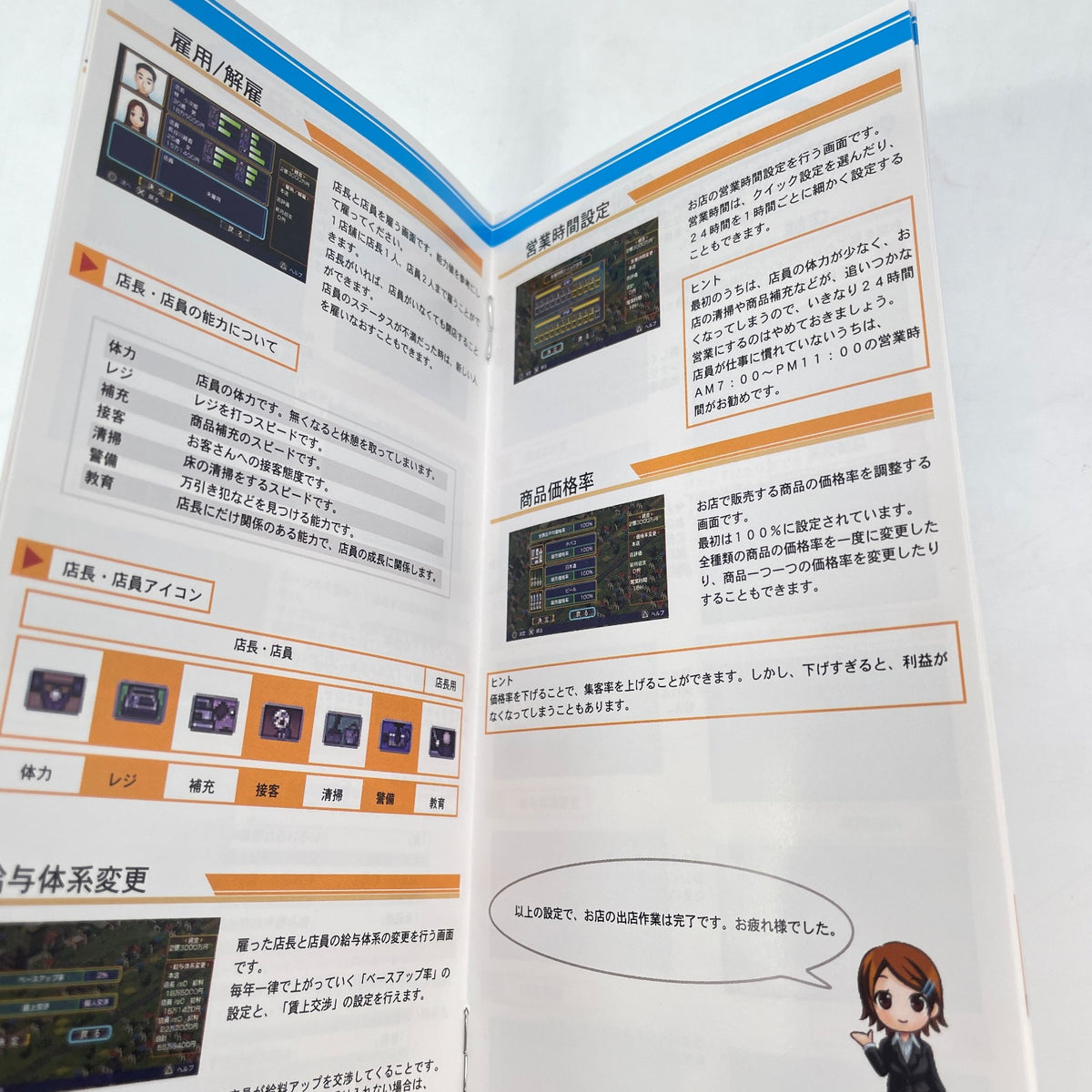 PSP The Conveni Portable Management simulation game Japan Import