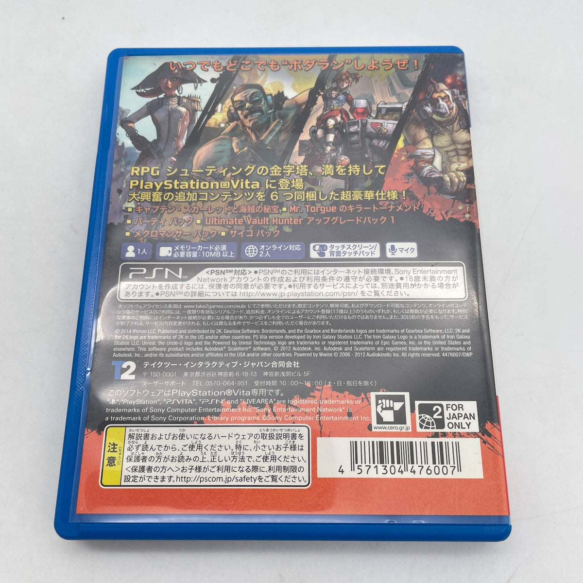 PS Vita Borderlands 2 Playstation Vita PSV CERO rating Z Japan Import