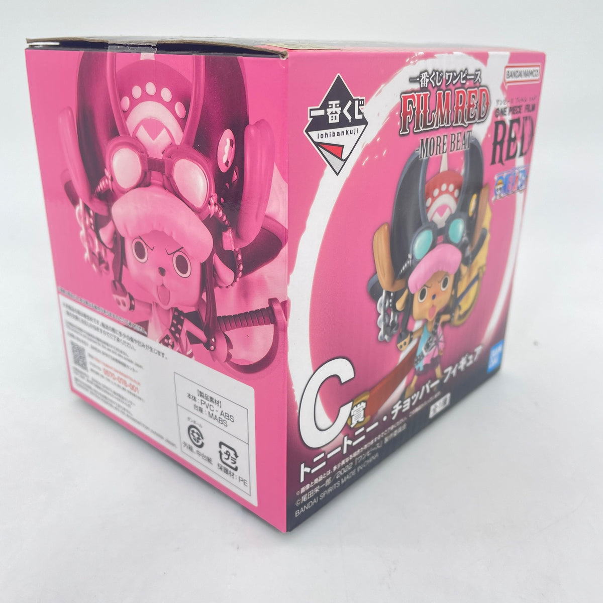 ONE PIECE figure Tony Tony Chopper Figure Ichiban kuji FILM RED MORE BEAT C