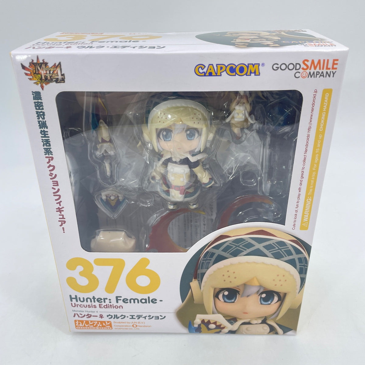 Nendoroid Monster Hunter 4 Hunter Female Uruk Edition Good Smile Company Japan