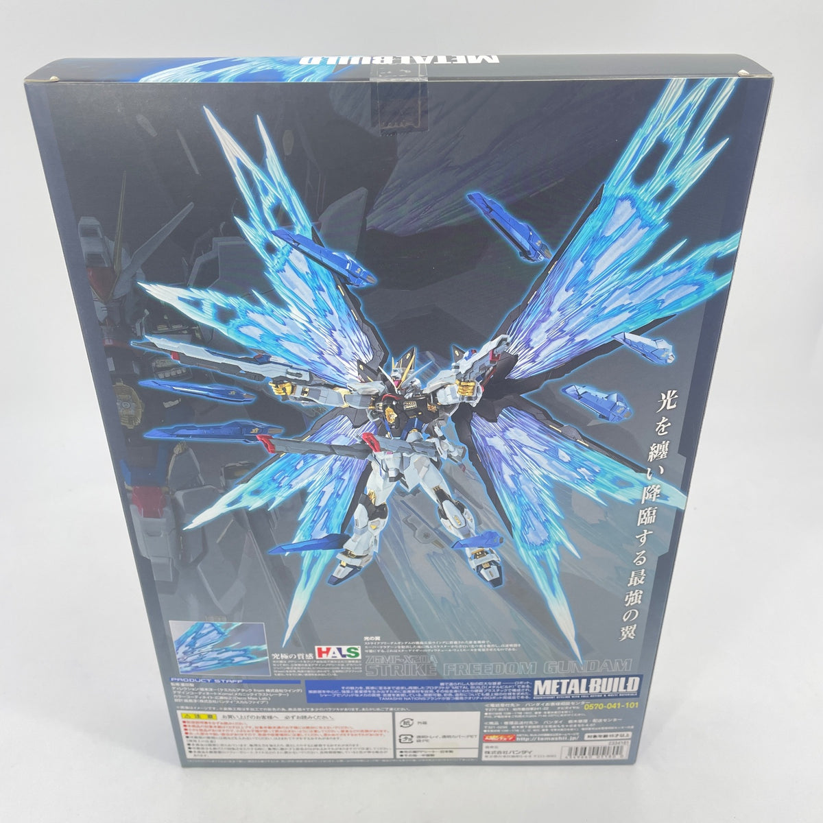 Metal Build Strike Freedom Gundam Light Wing Option Set Figure Bandai Japan