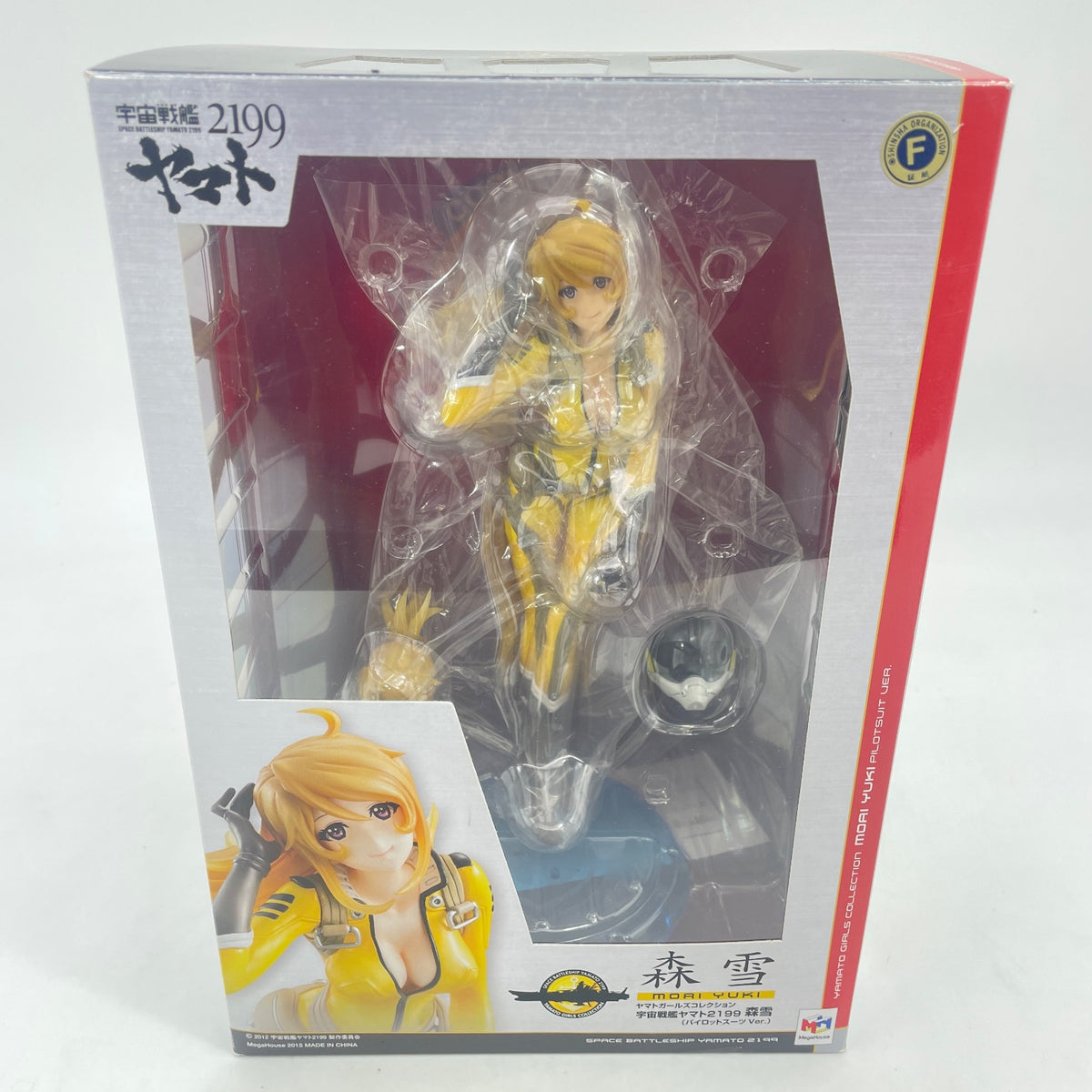Yamato Girls Collection Space Battleship 2199 Yuki Mori pilot suit Ver. Figure