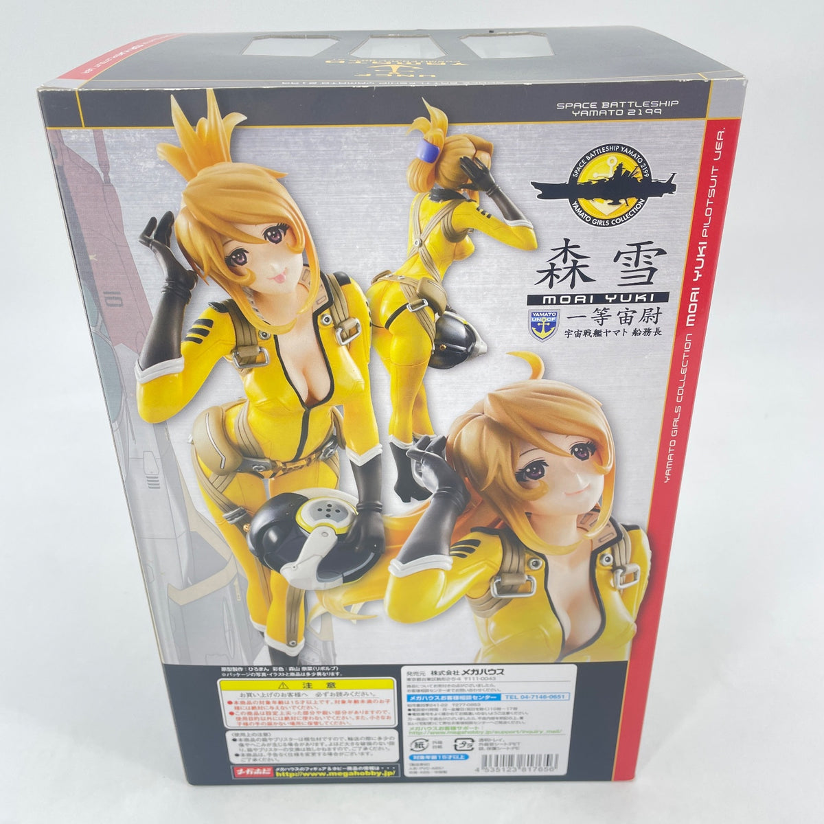 Yamato Girls Collection Space Battleship 2199 Yuki Mori pilot suit Ver. Figure