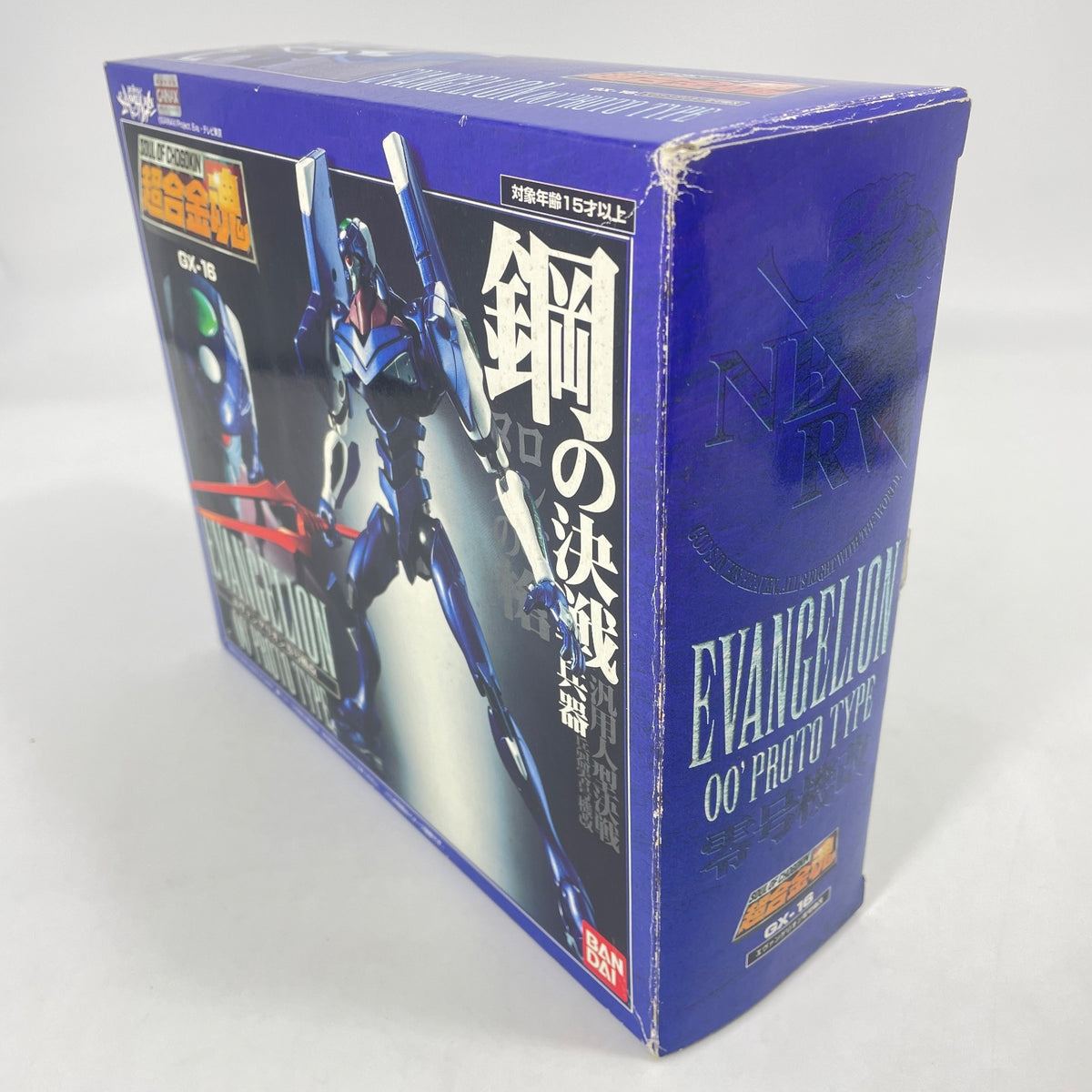 BANDAI Soul of Chogokin Evangelion Zero Change Action Figure GX-16
