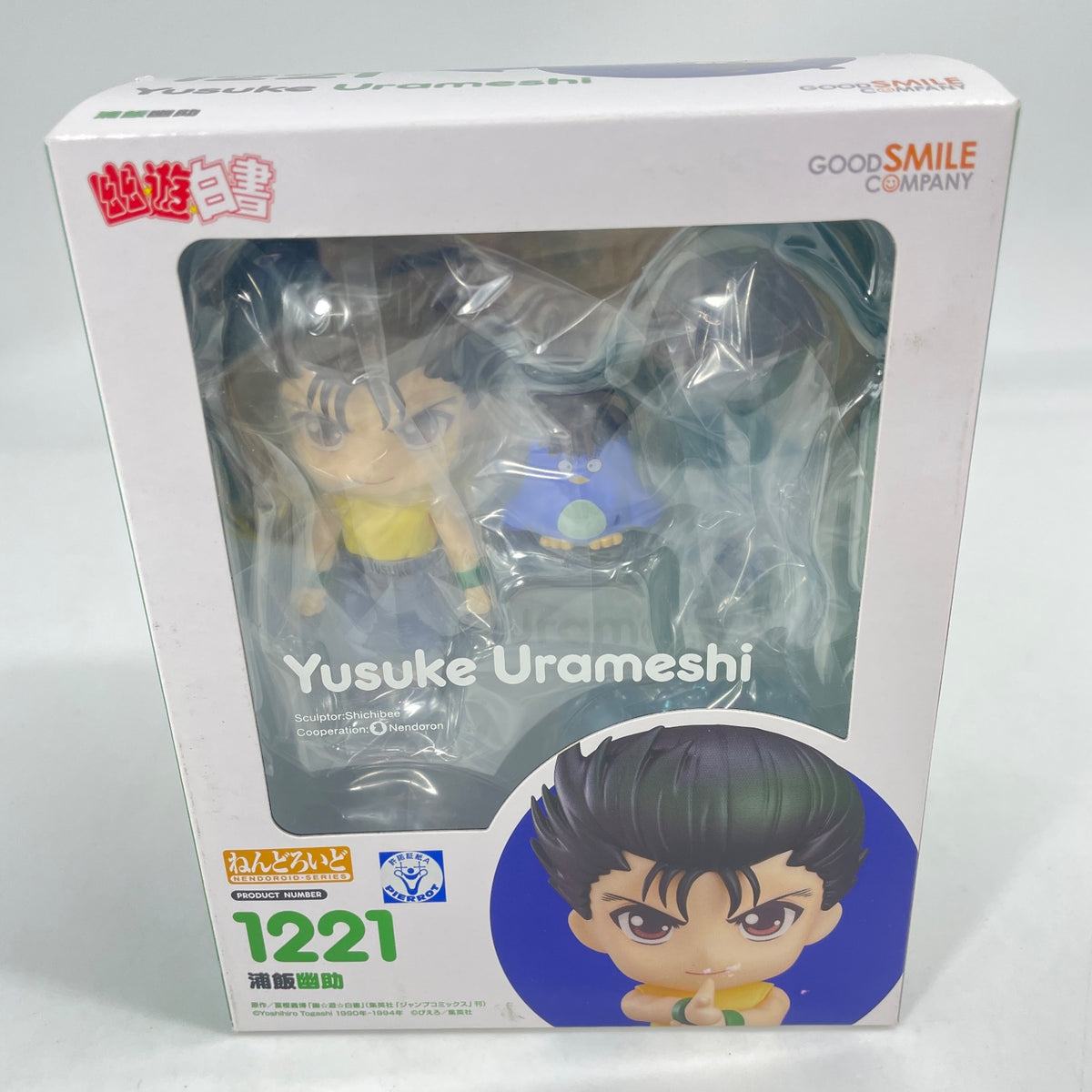 Nendoroid Yu Yu Hakusho Yusuke Urameshi Figure #1221 Good Smile Company Japan