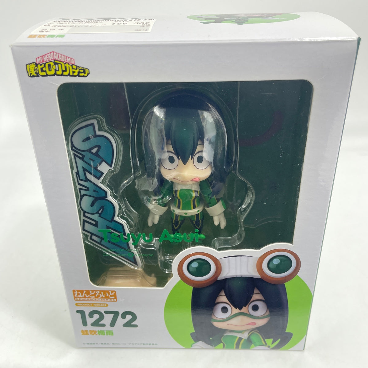 Nendoroid My Hero Academia Froppy Tsuyu Asui Figure #1272 Good Smile Company