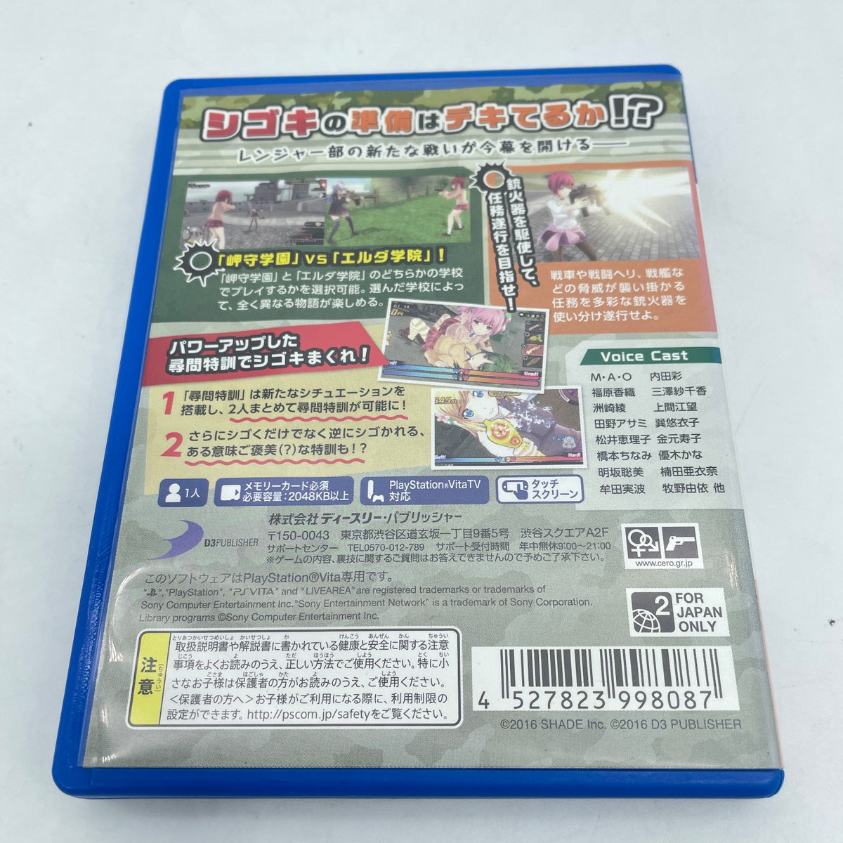 PS Vita Bullet Girls 2 Playstation Vita Region Free Japan Import game soft