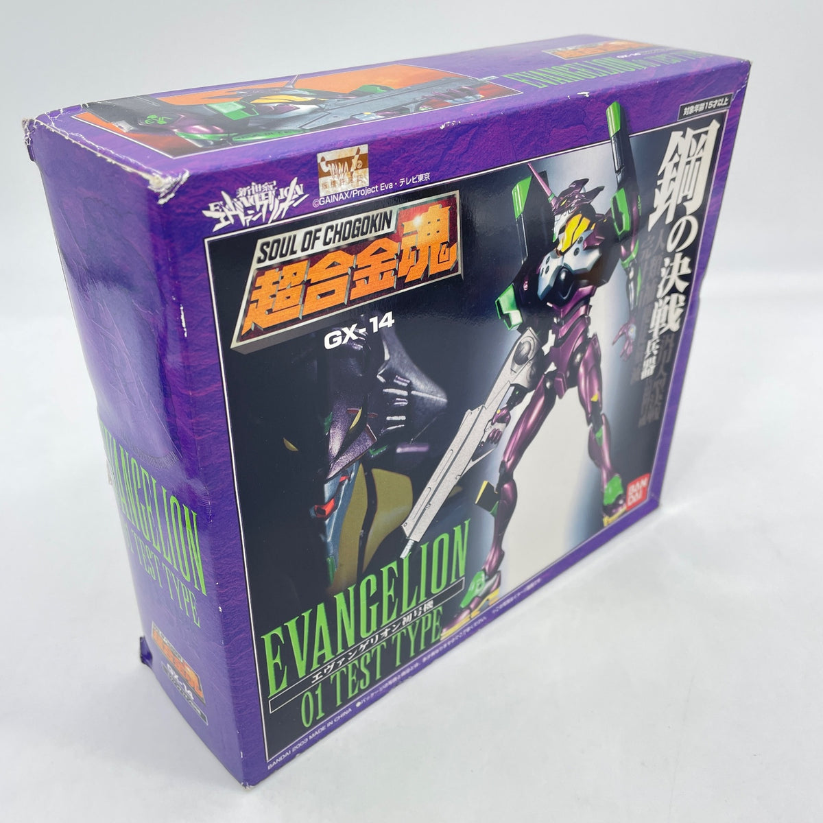 Soul of Chogokin Neon Genesis Evangelion 01 Test Type Figure GX-14 BANDAI