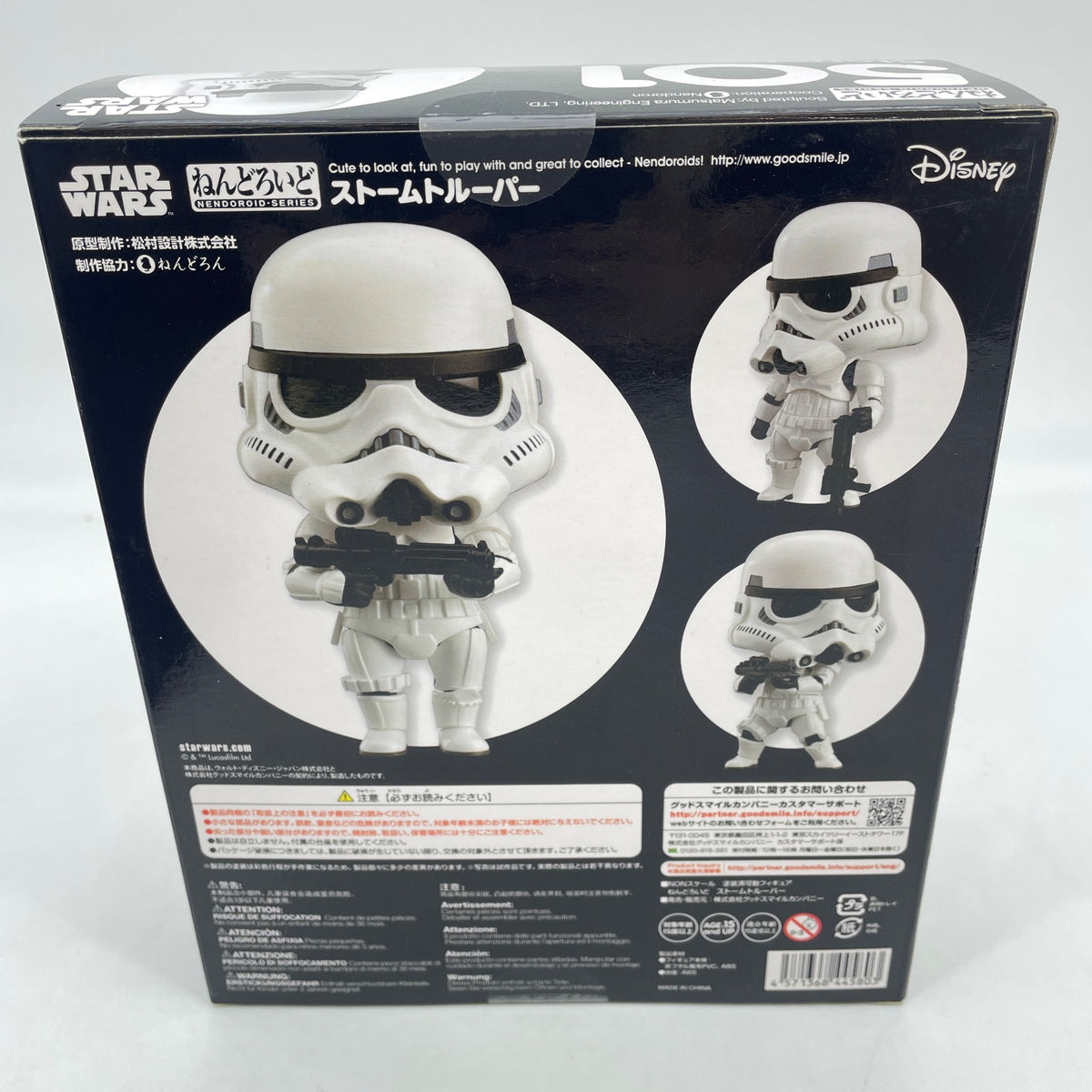 Nendoroid Stormtrooper Figure #501 Star Wars Episode 4 Good Smile Company