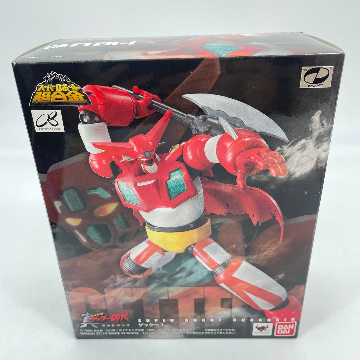 Super Robot Chogokin Getter 1 PVC Die-Cast Figure Getter Robo Bandai
