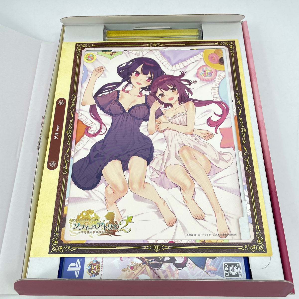 PS4 Soft Sophie's Atelier 2 Mysterious Dream Alchemist premium Box Poster Book