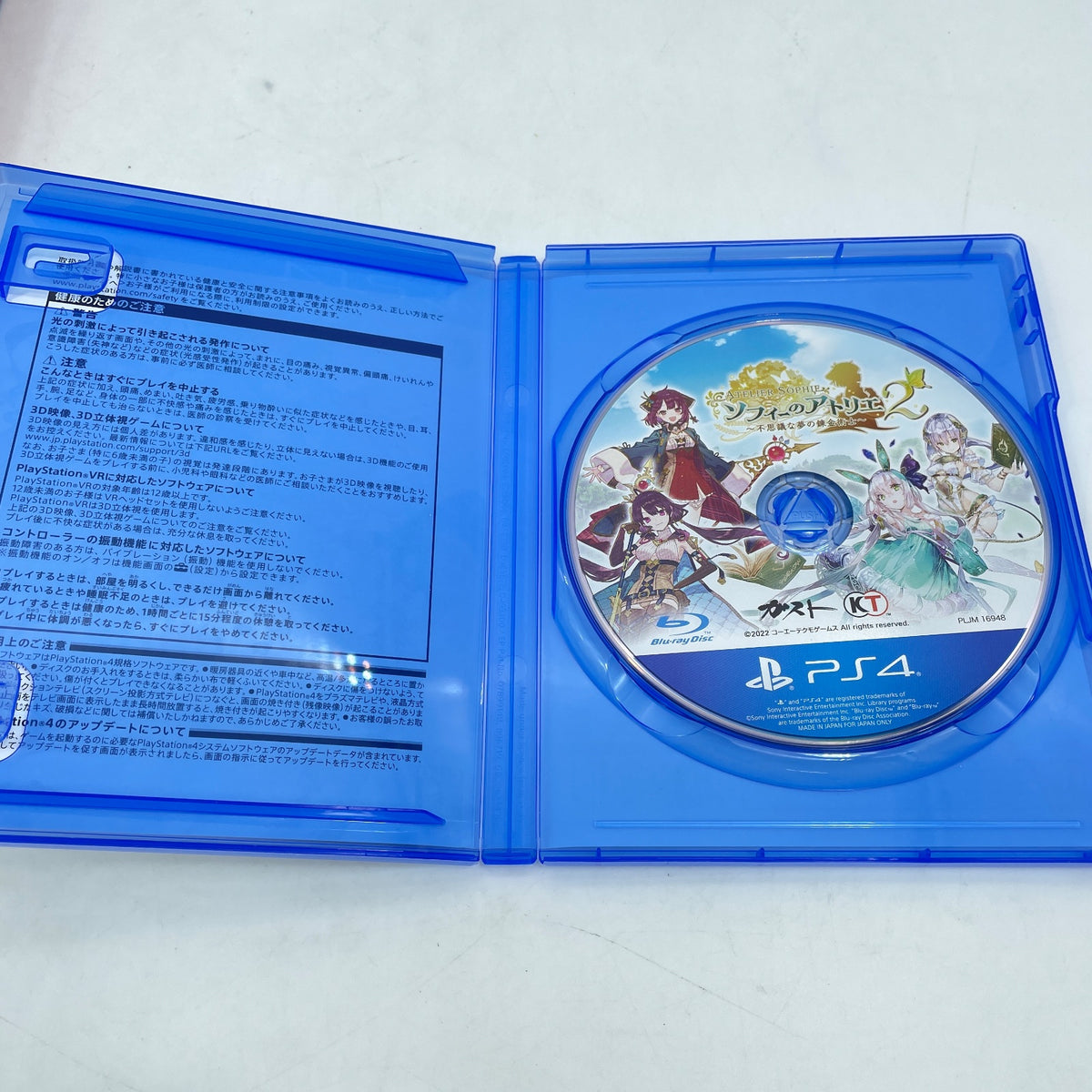 PS4 Soft Sophie's Atelier 2 Mysterious Dream Alchemist premium Box Poster Book