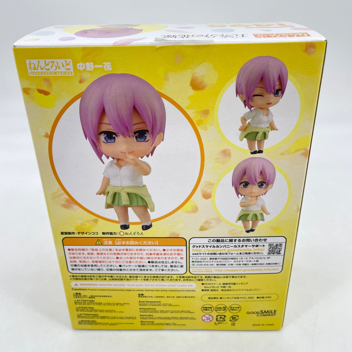 Nendoroid Ichika Nakano Action Figure The Quintessential Quintuplets Japan