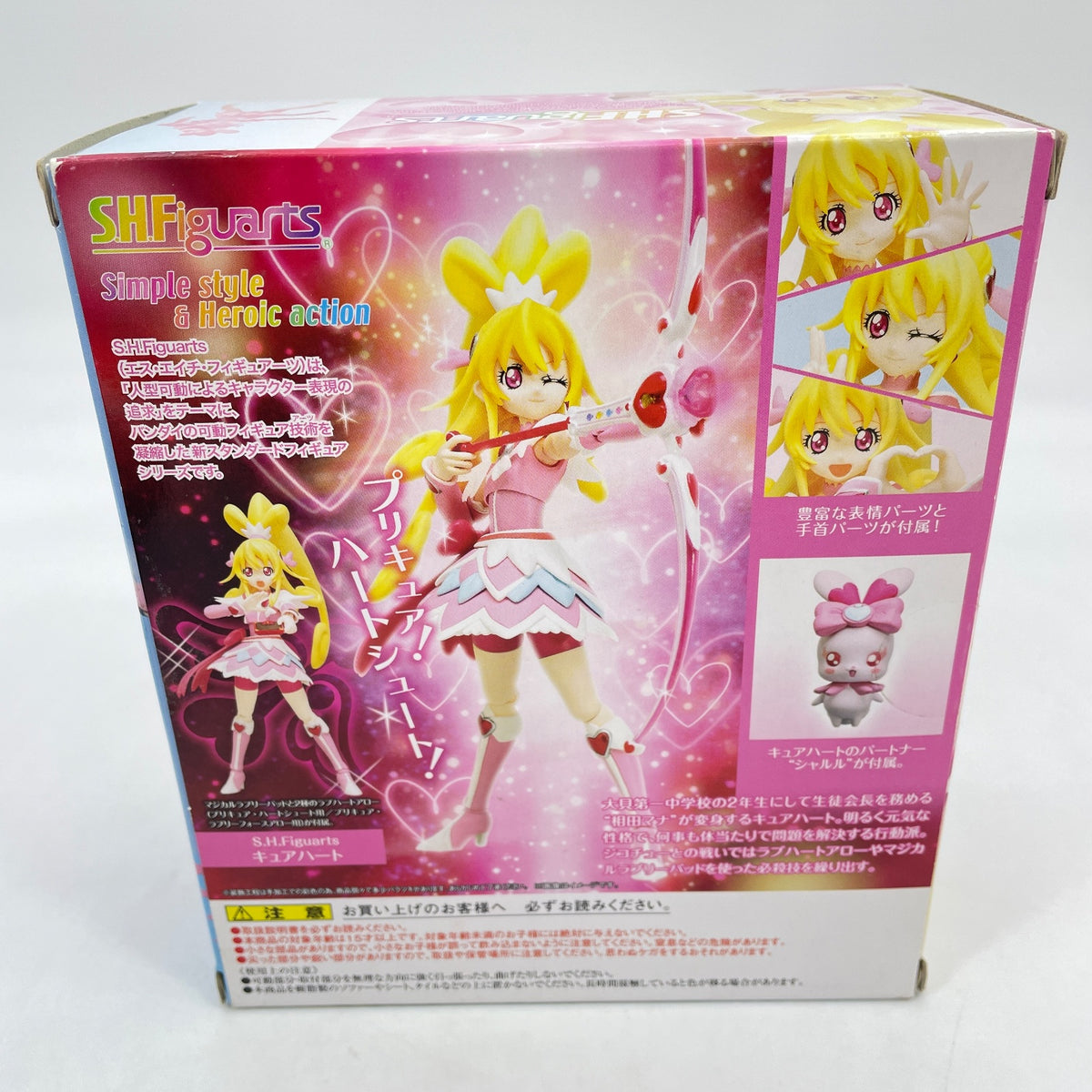 S.H.Figuarts Pretty Cure Dokidoki! Precure Cure Heart Figure BANDAI Japan Toy