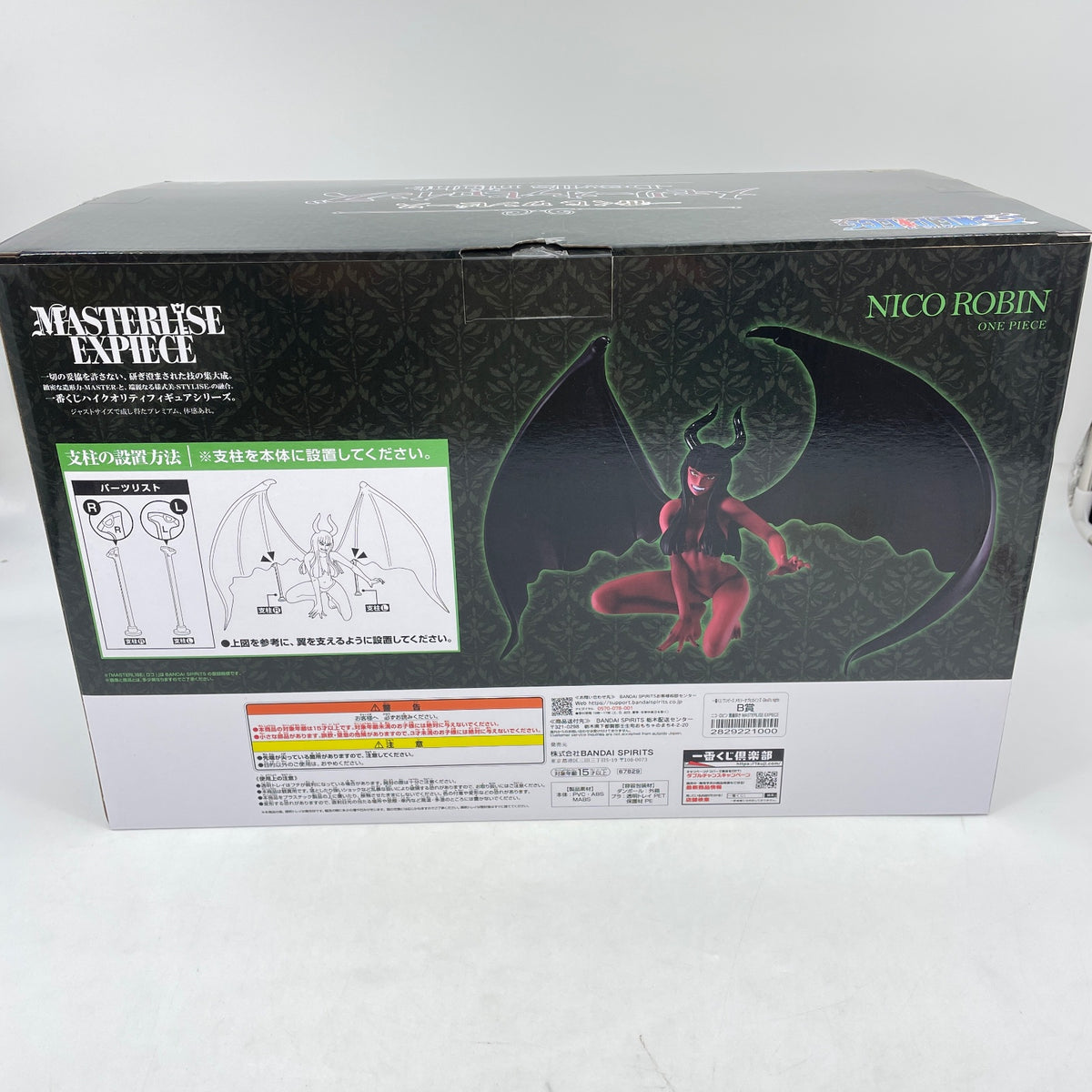 One Piece Nico Robin Devil Bloom Demonio Fleur Figure Ichiban Kuji B w/Box