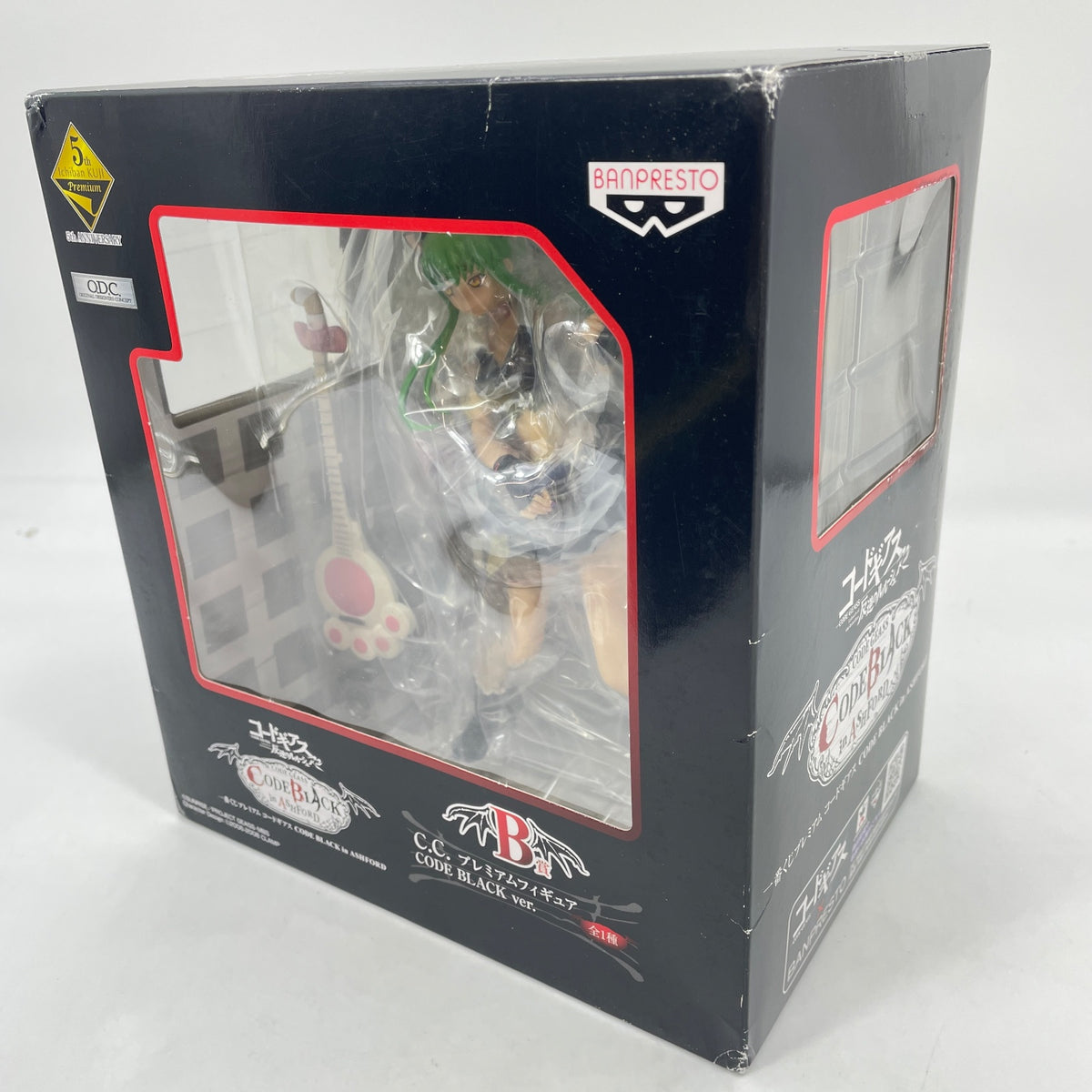 Code Geass C.C. Premium Figure CODE BLACK in ASHFORD B Ichiban Kuji CC Japan Toy