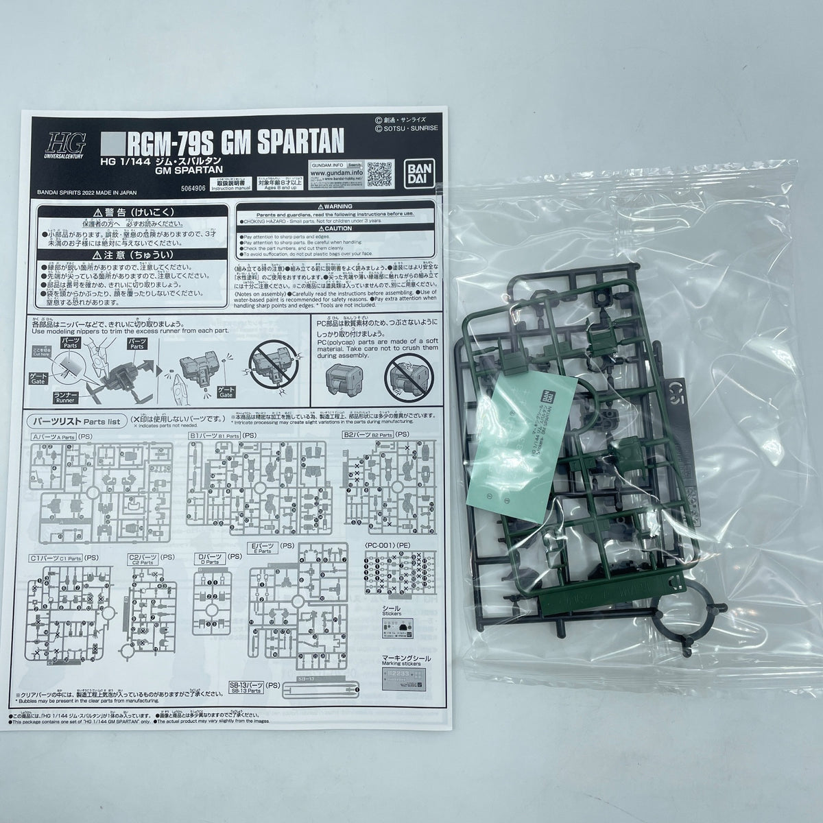 BANDAI HG 1/144 GM Spartan Gundam Model Kit Japan