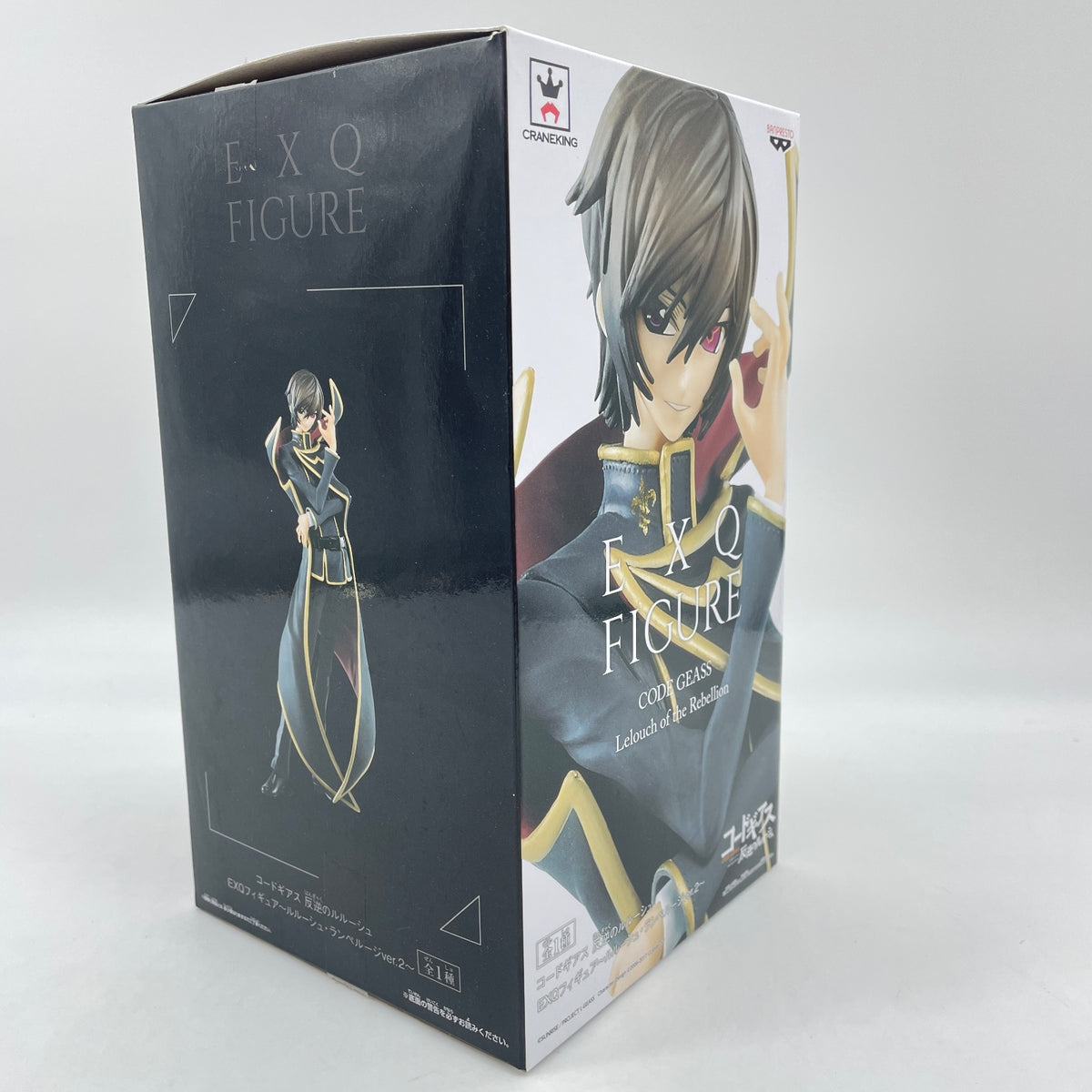 Code Geass Lelouch of the Rebellion 26cm EXQ Figure Lelouch Lamperouge Ver.2 Toy