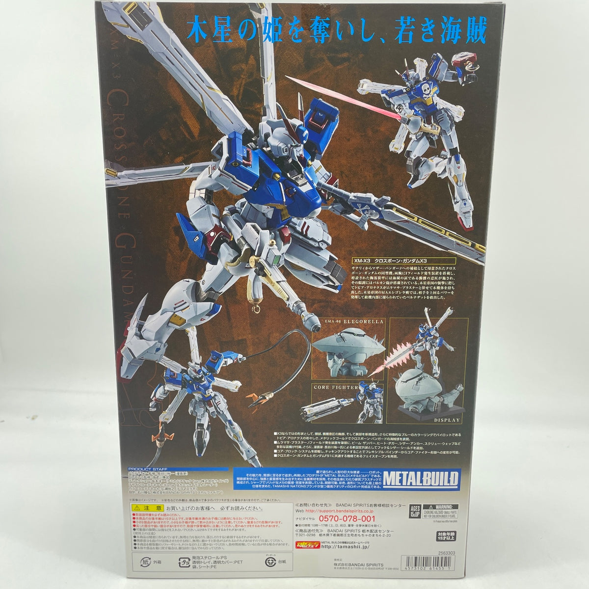 Figure METAL BUILD Crossbone Gundam X3 Mobile Suit Crossbone Gundam Limited