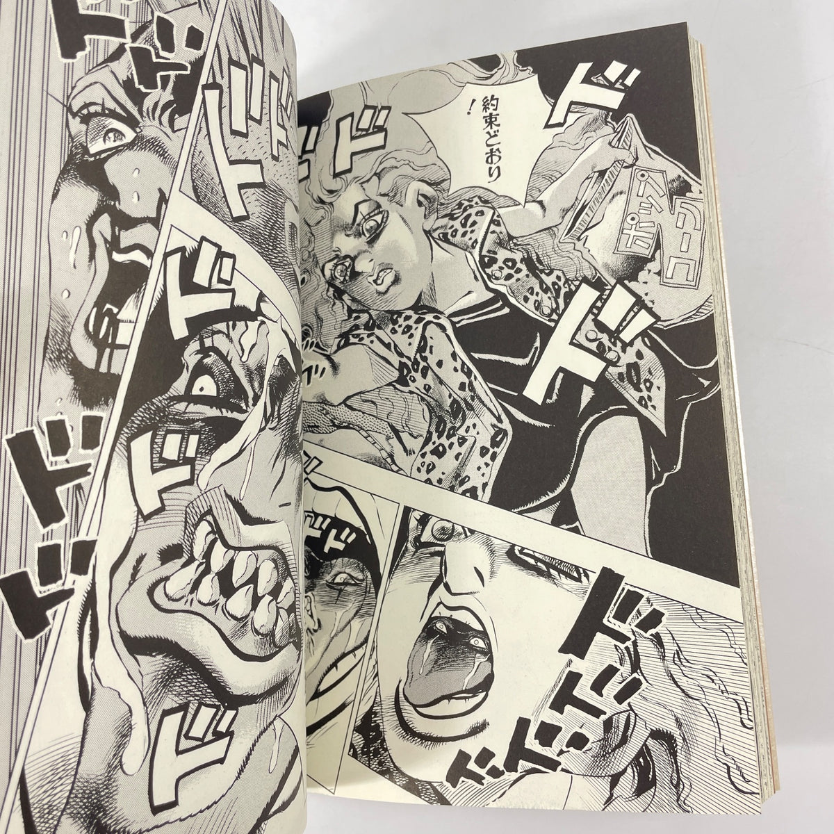 Hirohiko Araki's Short story collection Under Execution Under Jailbreak JOJO