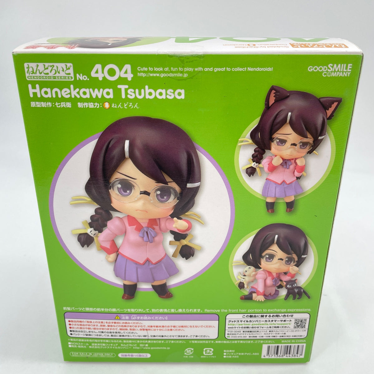 Nendoroid Bakemonogatari Tsubasa Hanekawa Figure #404 Good Smile Company Japan